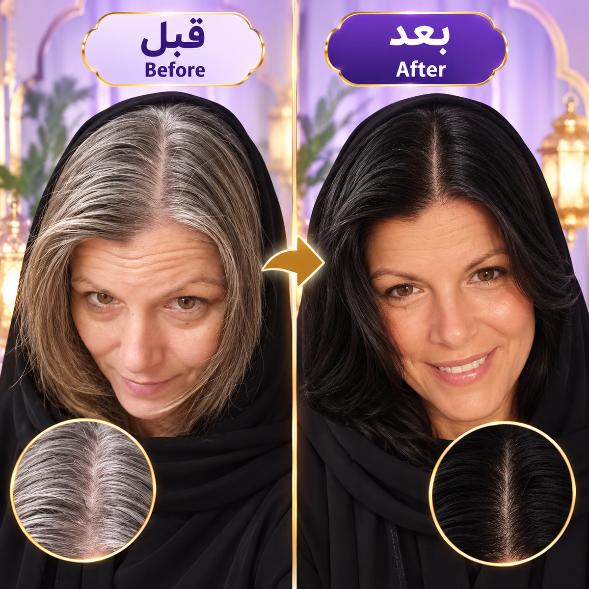 Black Hair Dye Shampoo 3-in-1 (500ml)