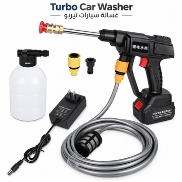 Turbo Car Pressure Washer || غسالة ضغط للسيارات تيربو