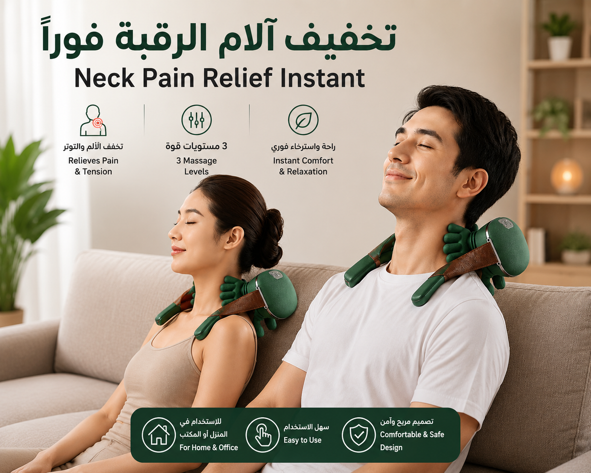 Portable Neck, Shoulder & Lower Back Massager with 3 Modes
