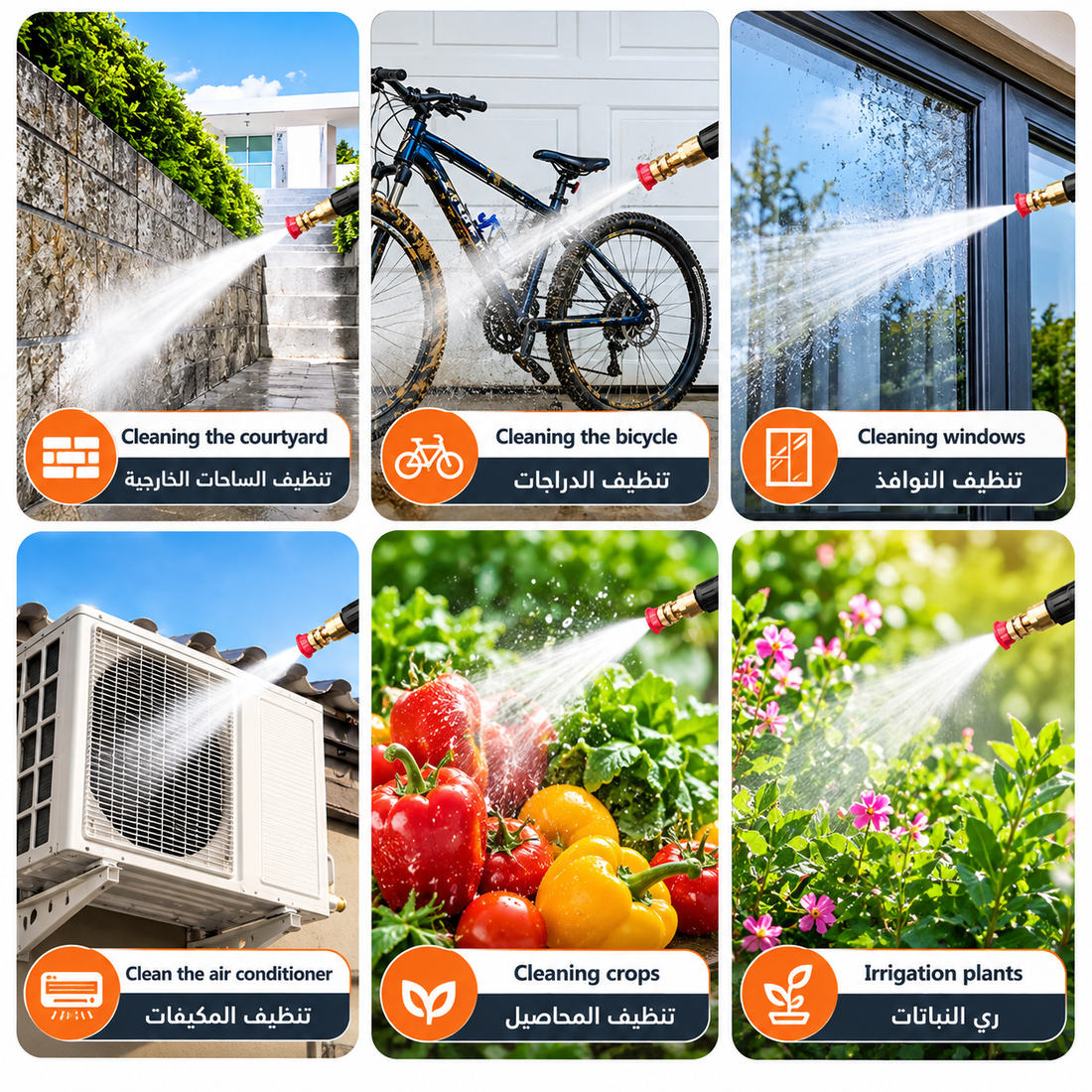 Turbo Car Pressure Washer || غسالة ضغط للسيارات تيربو