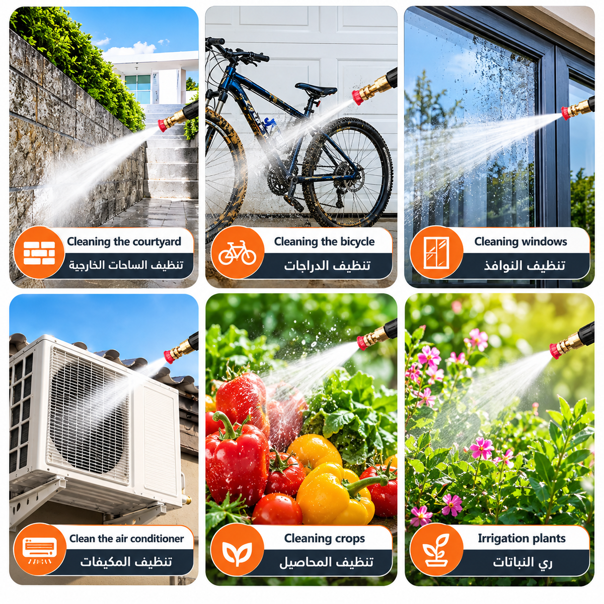 Turbo Car Pressure Washer || غسالة ضغط للسيارات تيربو
