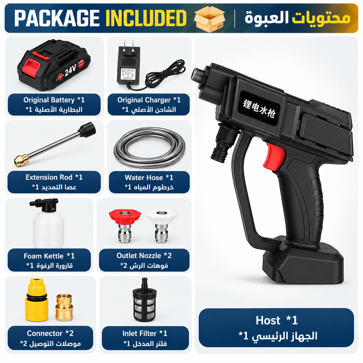 Turbo Car Pressure Washer || غسالة ضغط للسيارات تيربو