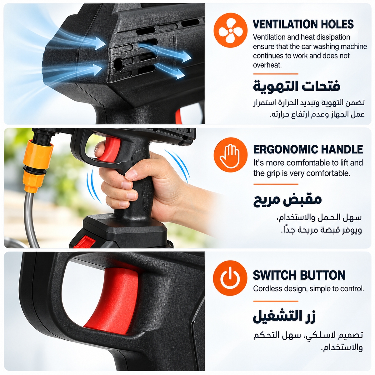 Turbo Car Pressure Washer || غسالة ضغط للسيارات تيربو