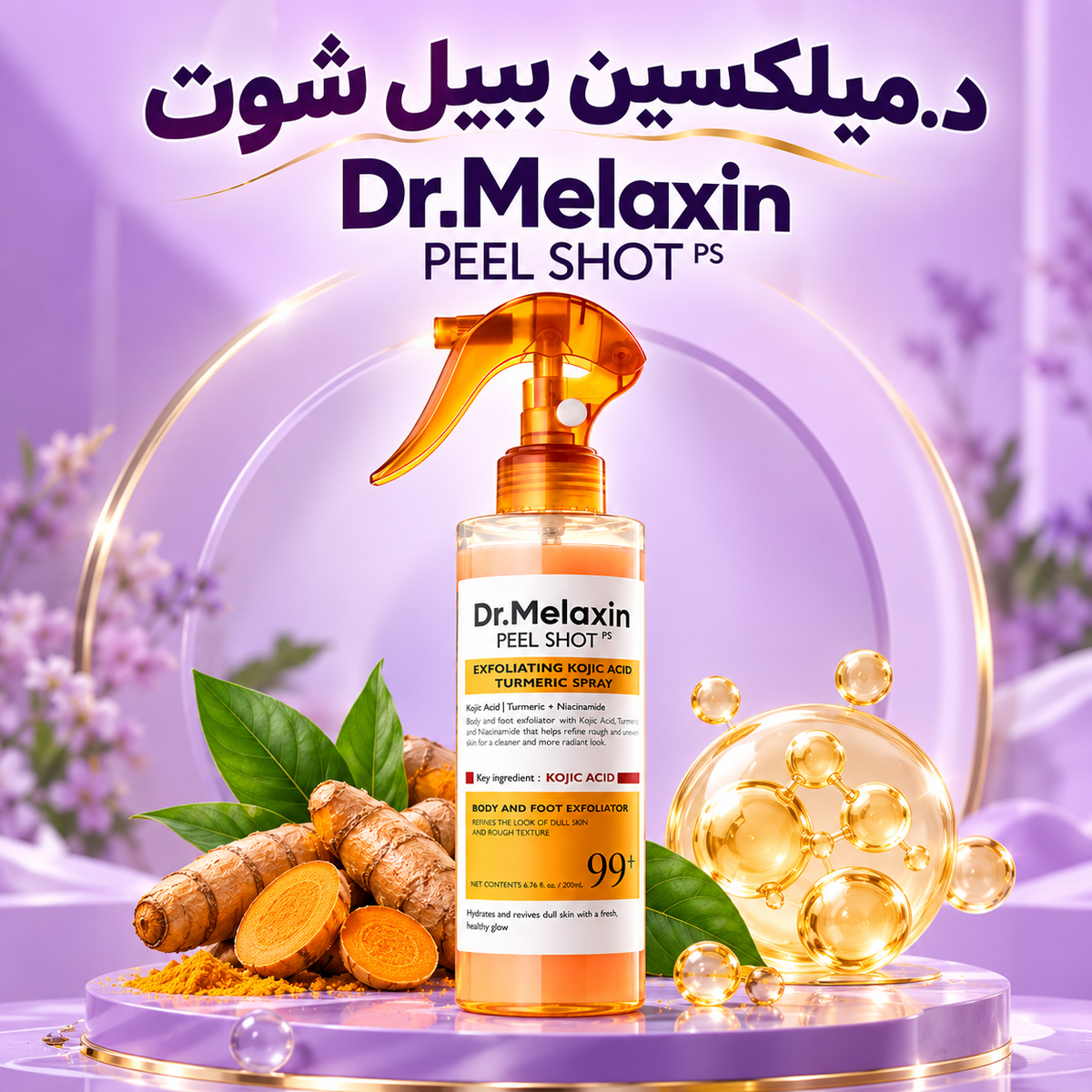 Dr.Melaxin Peel Shot Spray