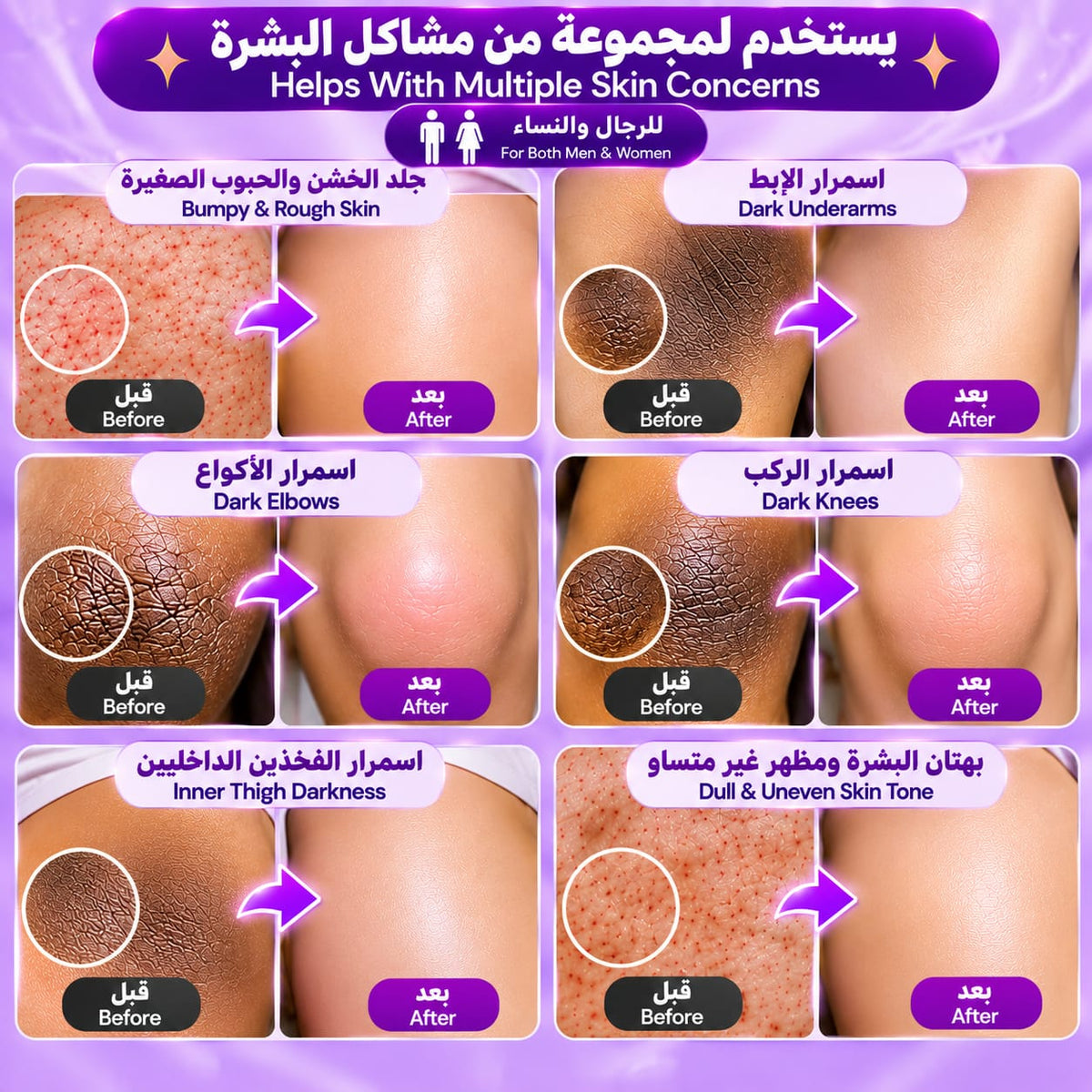 Dr.Melaxin Peel Shot Spray