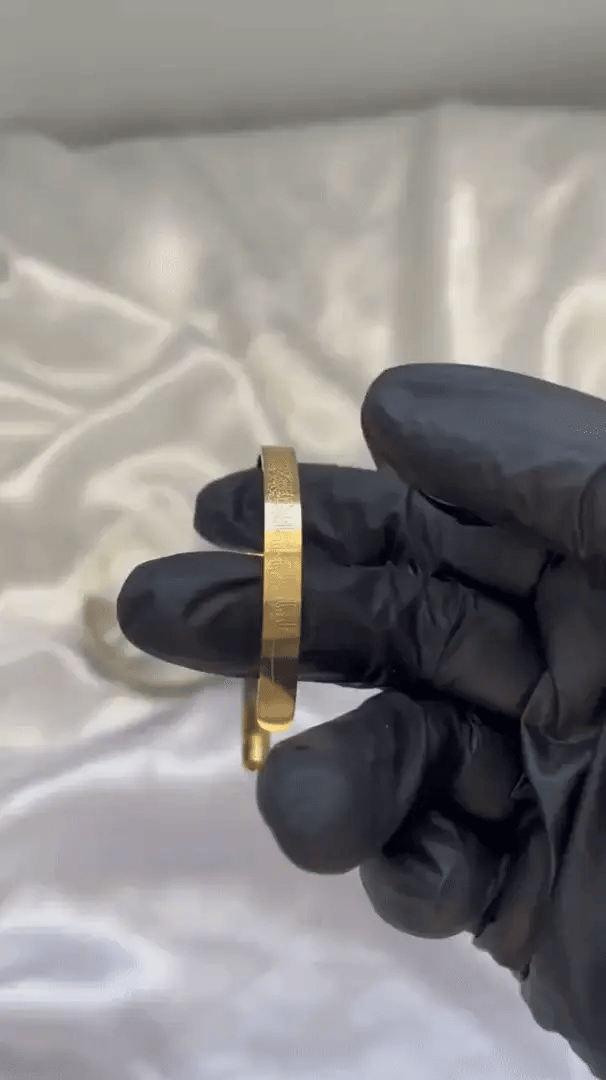 Ayatul Kursi Bracelet for men and women