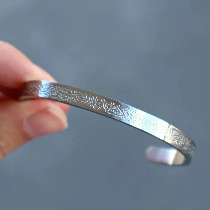 Ayatul Kursi Bracelet for men and women
