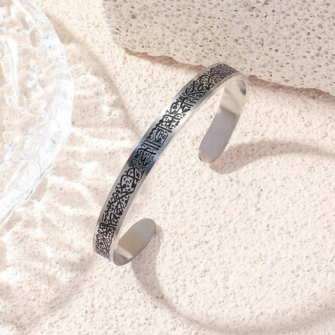 Ayatul Kursi Bracelet for men and women
