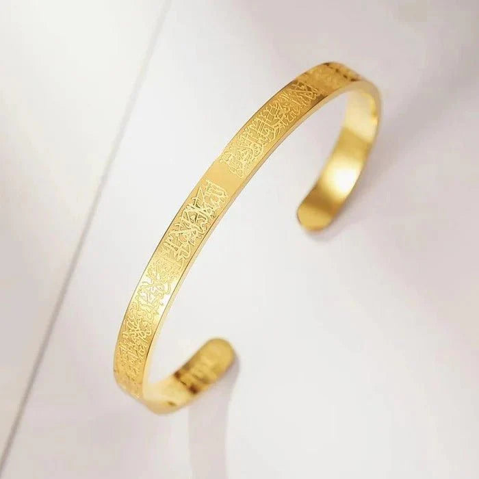 Ayatul Kursi Bracelet for men and women