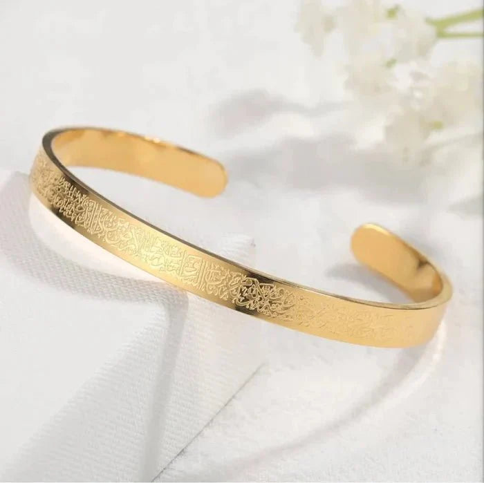 Ayatul Kursi Bracelet for men and women
